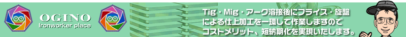 TigEMigEA[NnڌɃtCXEՂɂdHčƂ܂̂ŃRXgbgAZ[܂B